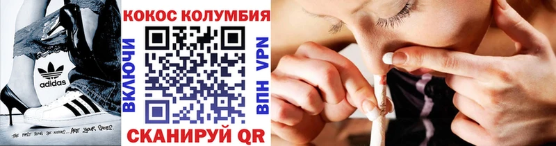 Купить закладку Альфа ПВП  Меф  Псилоцибиновые грибы  КОКАИН  Каннабис  Кондопога