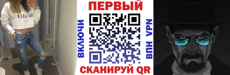 Купить  Кондопога  АМФЕТАМИН Premium 