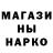 Метамфетамин кристалл BroskieBro