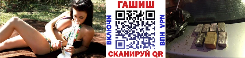 Купить где  Кондопога  ГАШ 40% ТГК 