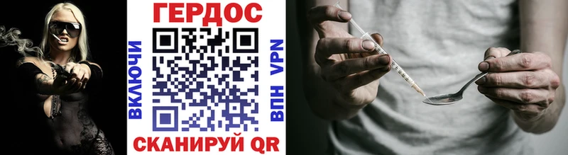 ГЕРОИН гречка  Купить где  Кондопога 