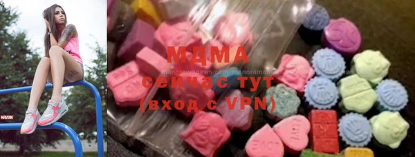 MDMA Вяземский