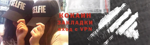 apvp Горно-Алтайск