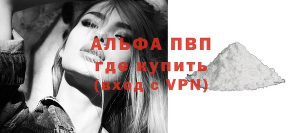 MDMA Вяземский