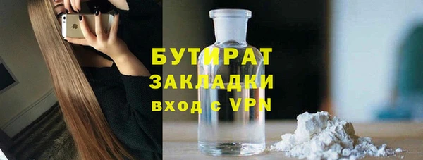 mdpv Горняк