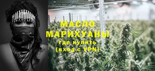 MDMA Вяземский