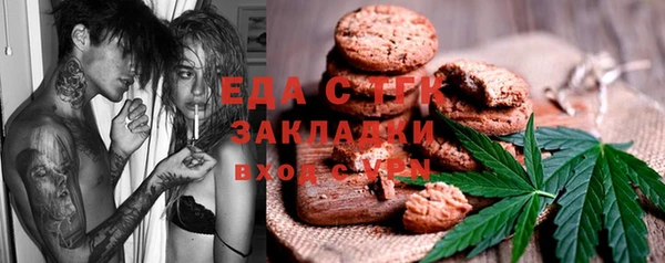 ПСИЛОЦИБИНОВЫЕ ГРИБЫ Вязники