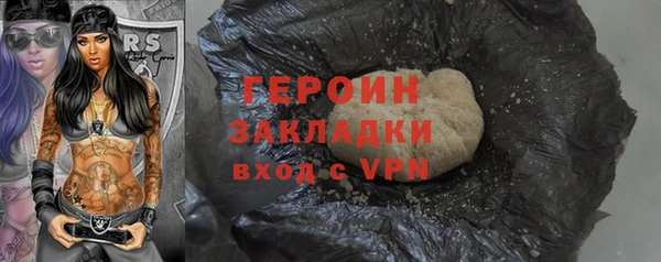 ПСИЛОЦИБИНОВЫЕ ГРИБЫ Вязники