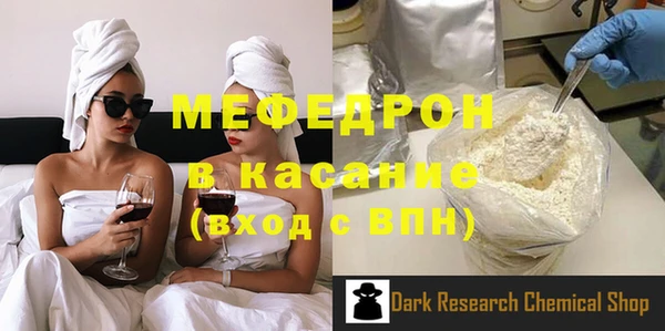 mdpv Горняк