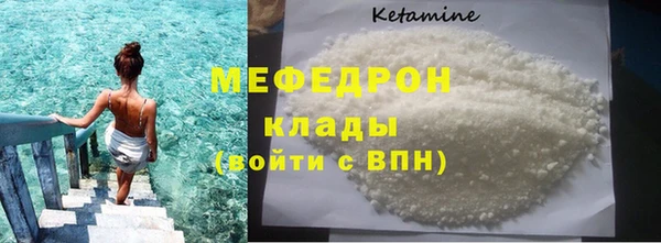 mdpv Горняк