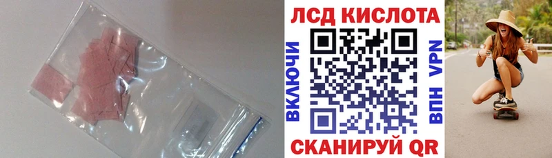 Лсд 25 экстази ecstasy  Купить  Кондопога 