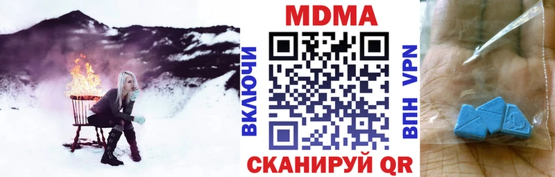 Купить закладки  Кондопога  МДМА crystal 