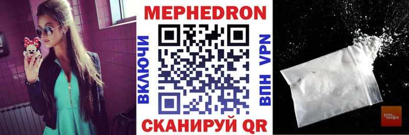 Мефедрон 4 MMC  Купить закладки  Кондопога 