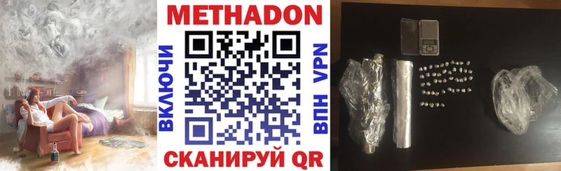 Метадон белоснежный Кондопога