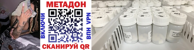 Купить  Кондопога  МЕТАДОН белоснежный 