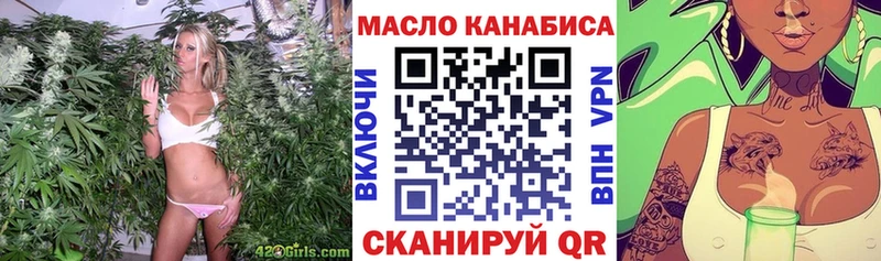 Купить где  Кондопога  Дистиллят ТГК гашишное масло 