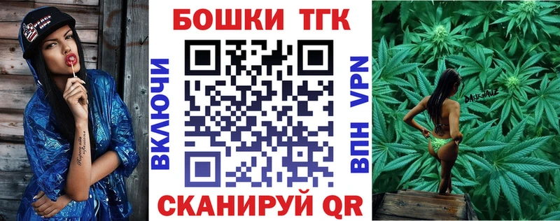 Купить  Кондопога  Бошки Шишки Ganja 